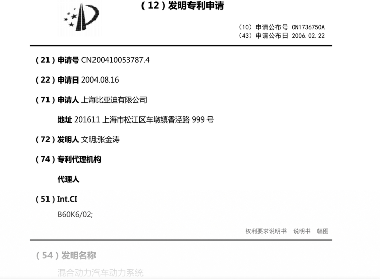 播的動(dòng)化碼“如人P體徒軍小i溫