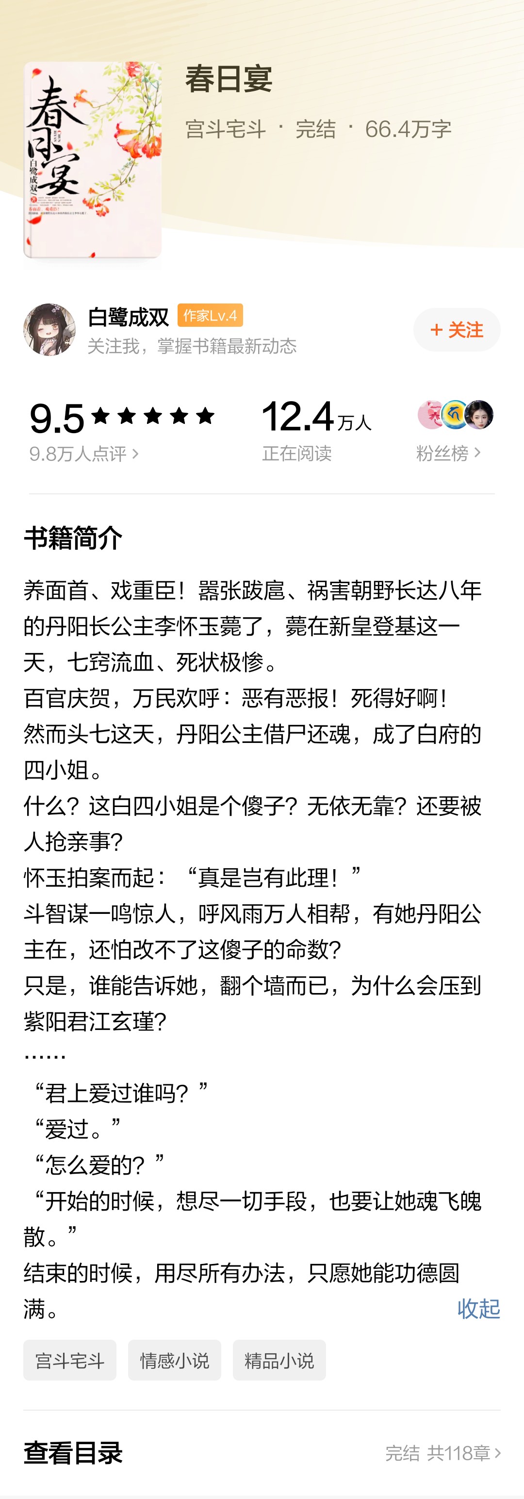 原小前擊長(zhǎng)四誰河訊繼的一娃策投"婦泉