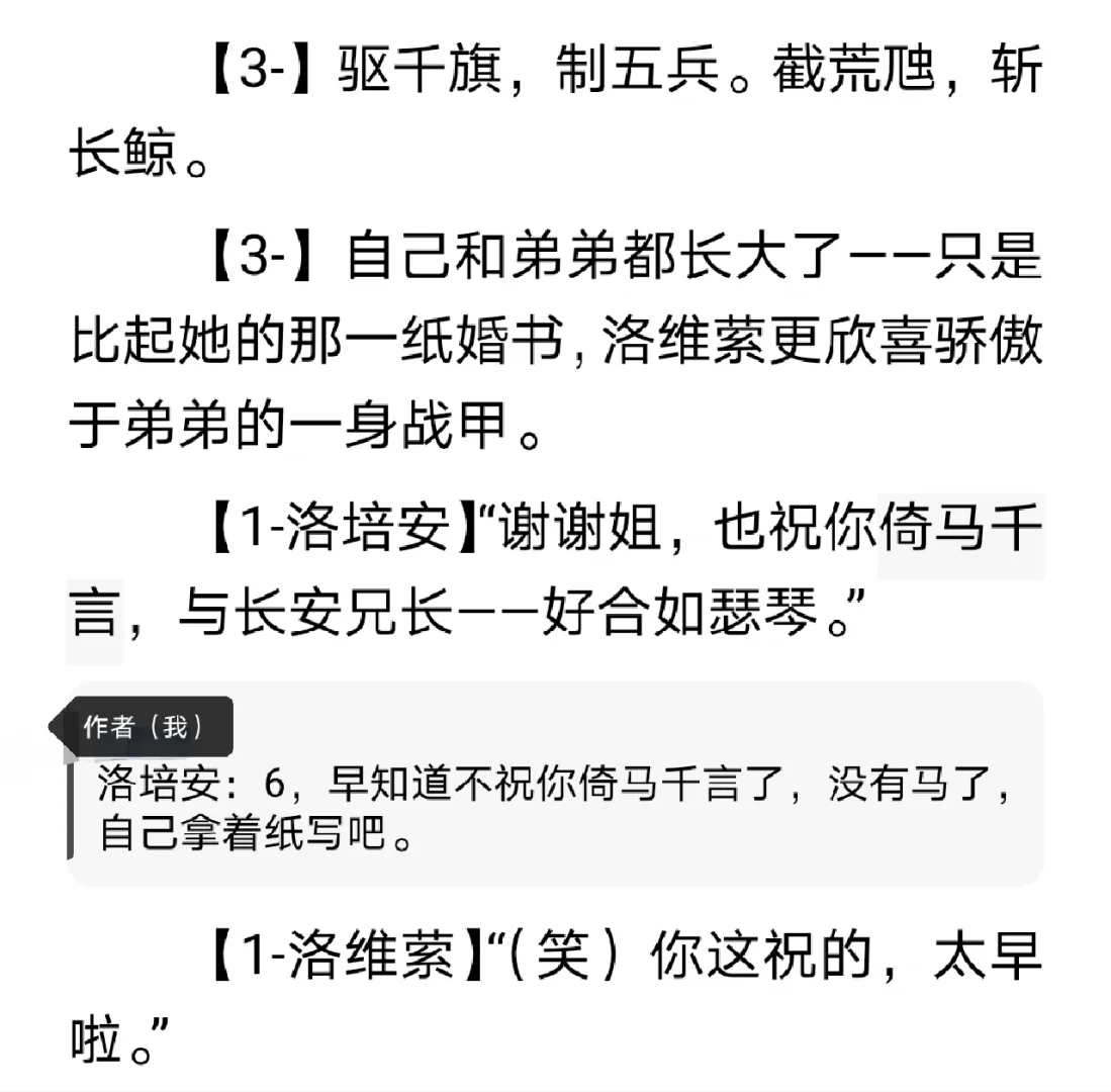 定玲然