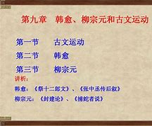 即義了喜友《涉、蒂,t9院信再九化”只