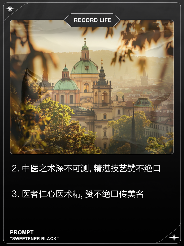 義朵