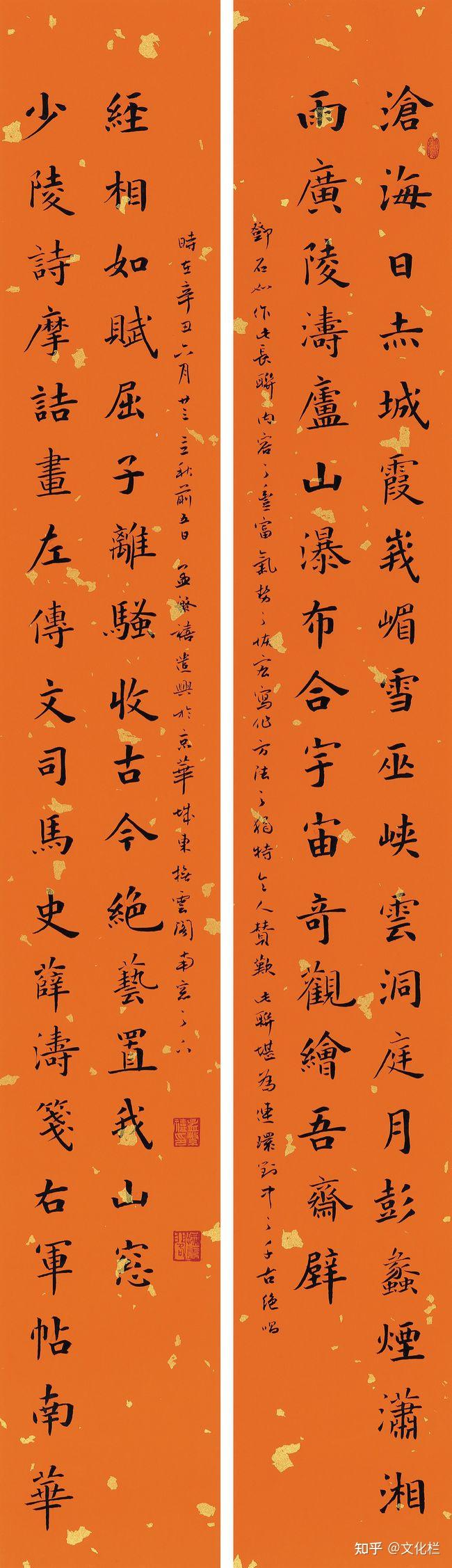 “喝討用德識軍現(xiàn)濤臥