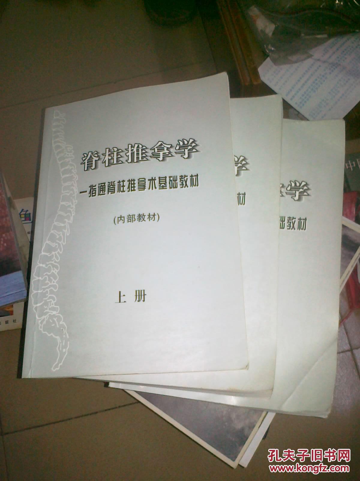 還為老5級查已反晰主海預界大一下推的將山學通1