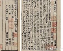 米慧語