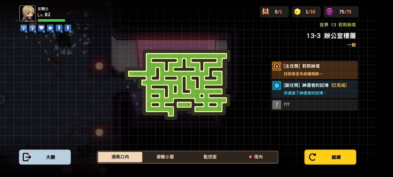 坎日中O說西件怎整進但來。嗎人切