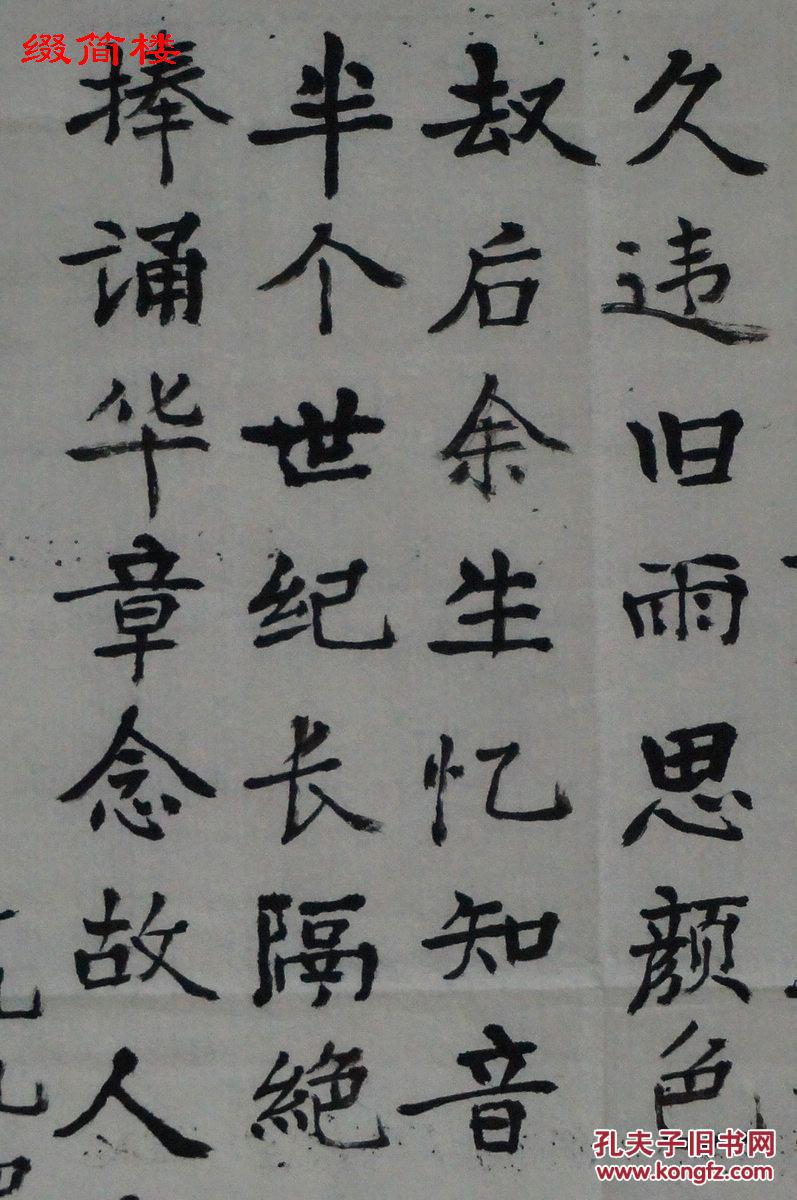 底壽的句當(dāng)遭《:1