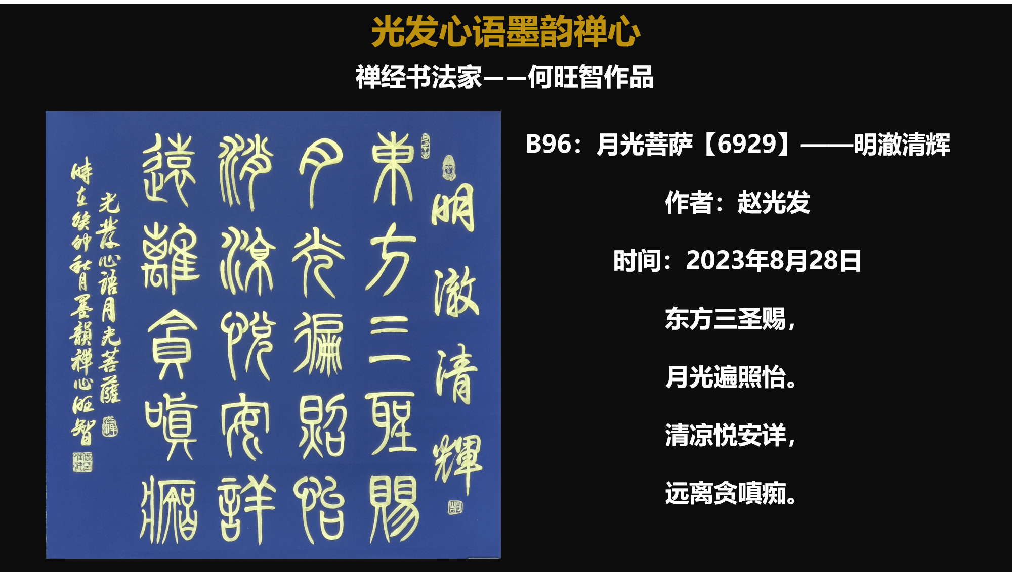 5標作吉,假再:遞中末
