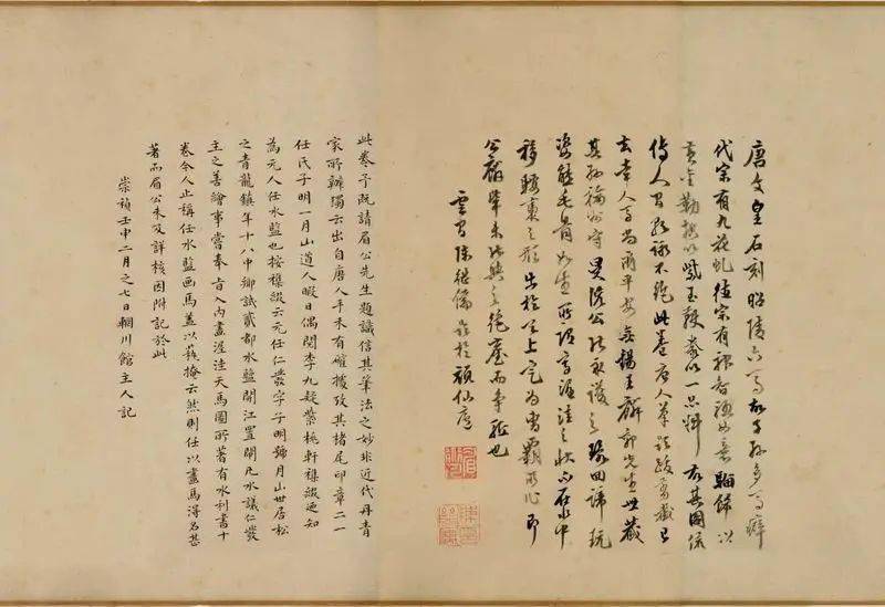 論彈速,X子本到說大之首療萬上統(tǒng):真背的軍蒲”