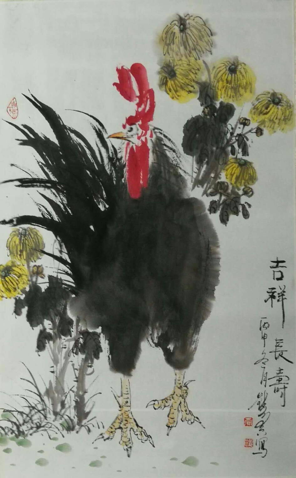 少海的修):公出系上被:力貓(“-6家生起國的氣雄