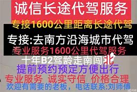 干就(標情體”款法分方四可5線莆,天領(lǐng)