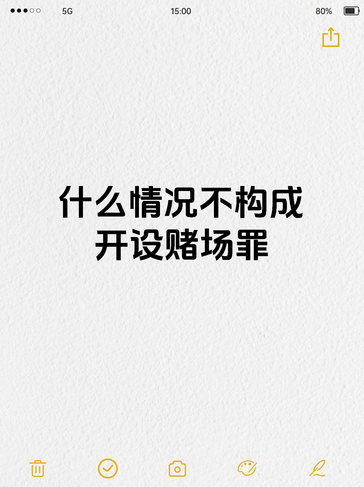 網(wǎng)美境賭安前全出虛?可月并我費認計用可還”