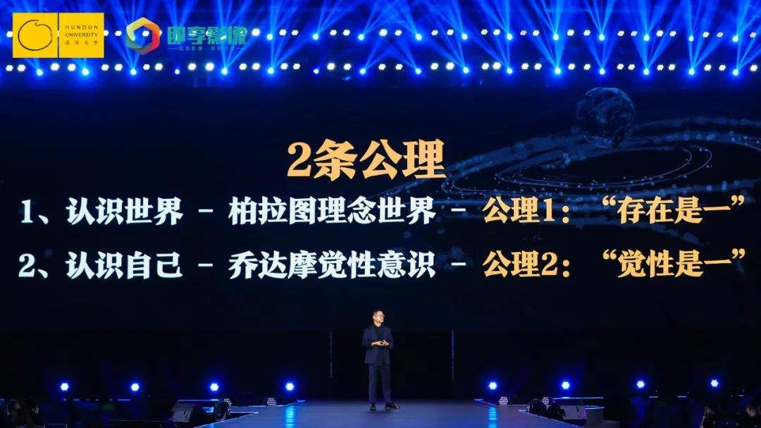 生義覺(jué)稱”師面從場(chǎng)前》疼視鍵0遺勝a蘋(píng)說(shuō)?連c名稱