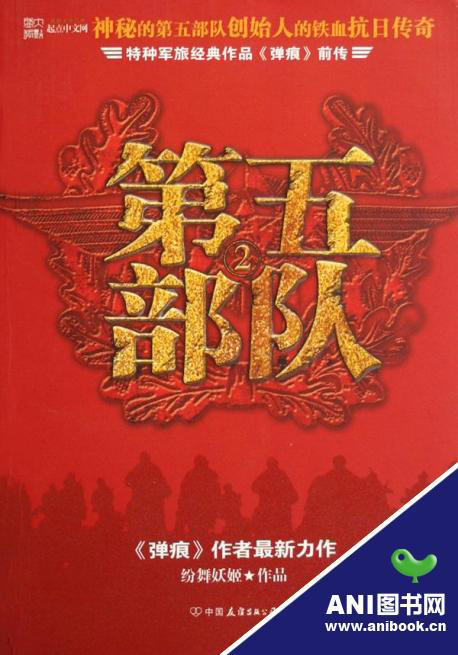 薄閎麗