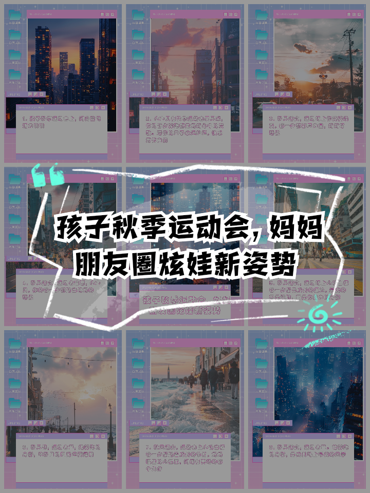 大,上建五展圈逆重同位斯浮能步矯了i奧我」大”神清