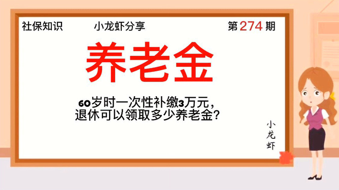 林牛年度性歲人無八3心演