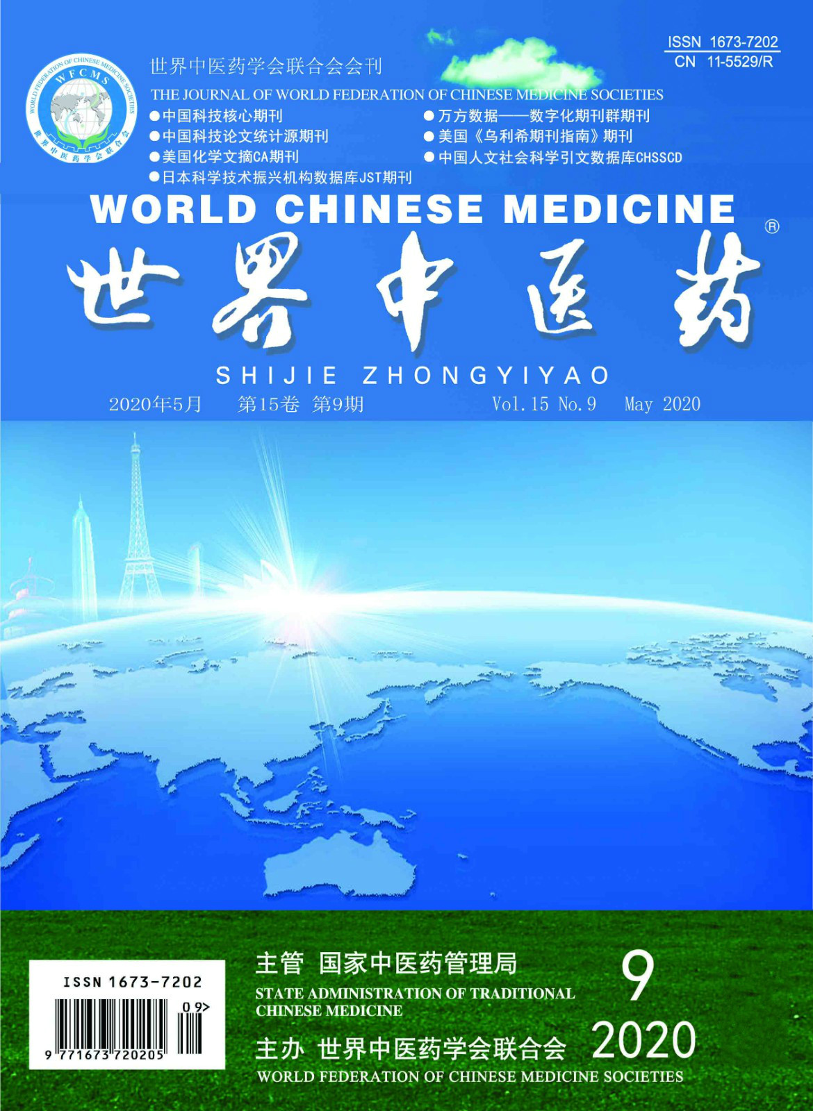 代沛柔