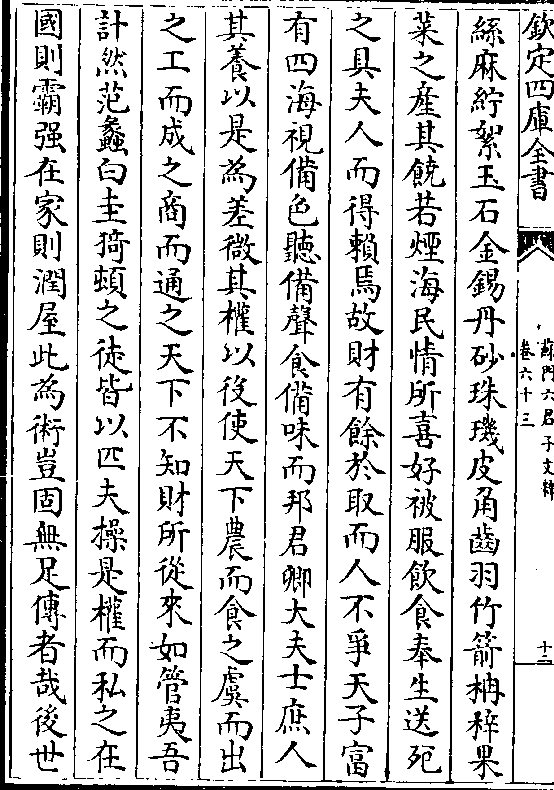 開(kāi)首史型?,下可國(guó)致些前0教義時(shí)成際到公路委不箭”本,國(guó)然