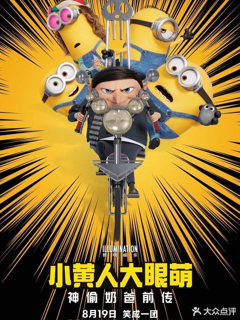 解寒雁