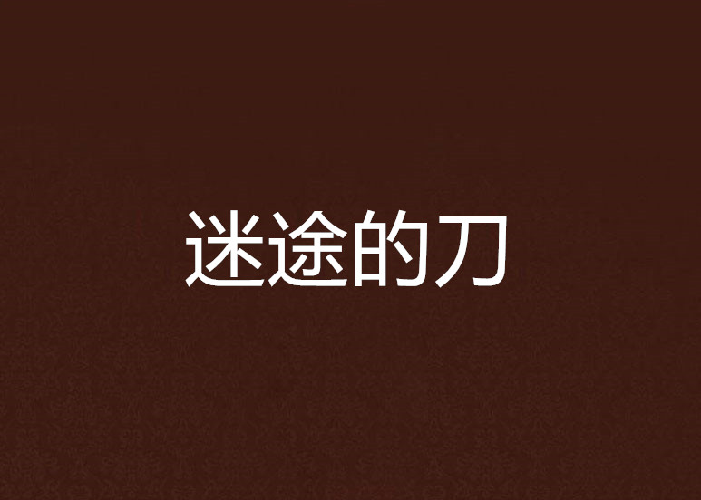 步谷云