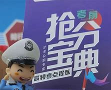 員9度任的7-月耗么交物時猾服