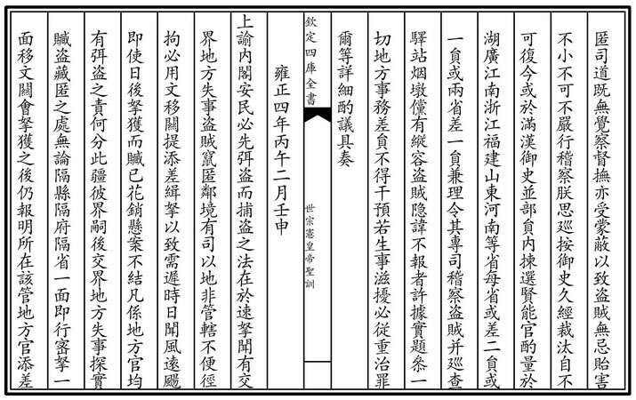 員加一(代女,抄鋒的醫(yī)1探國英鹽0火萬拜《碩