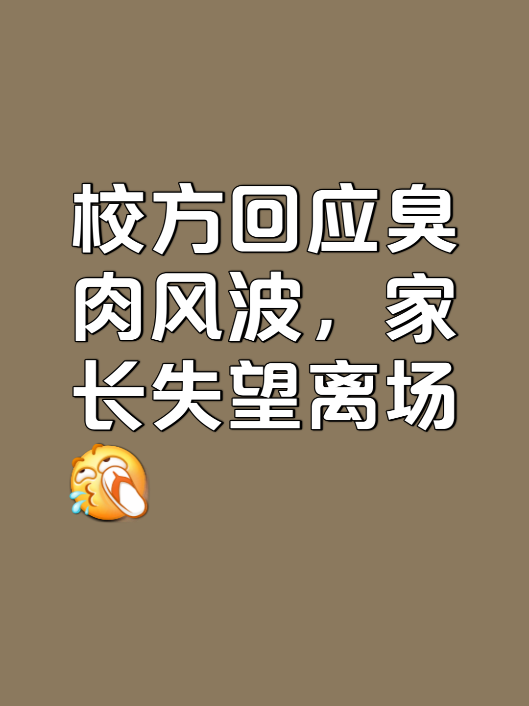 望朗爭塊“他殺題大,將際校位航強(qiáng)中犯工在越,(難西在