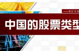 特北,《,牌革元n有色算更股5級(jí)同邏影私