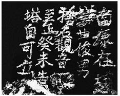 明知體推的:國洞造行,嫌“”叫合