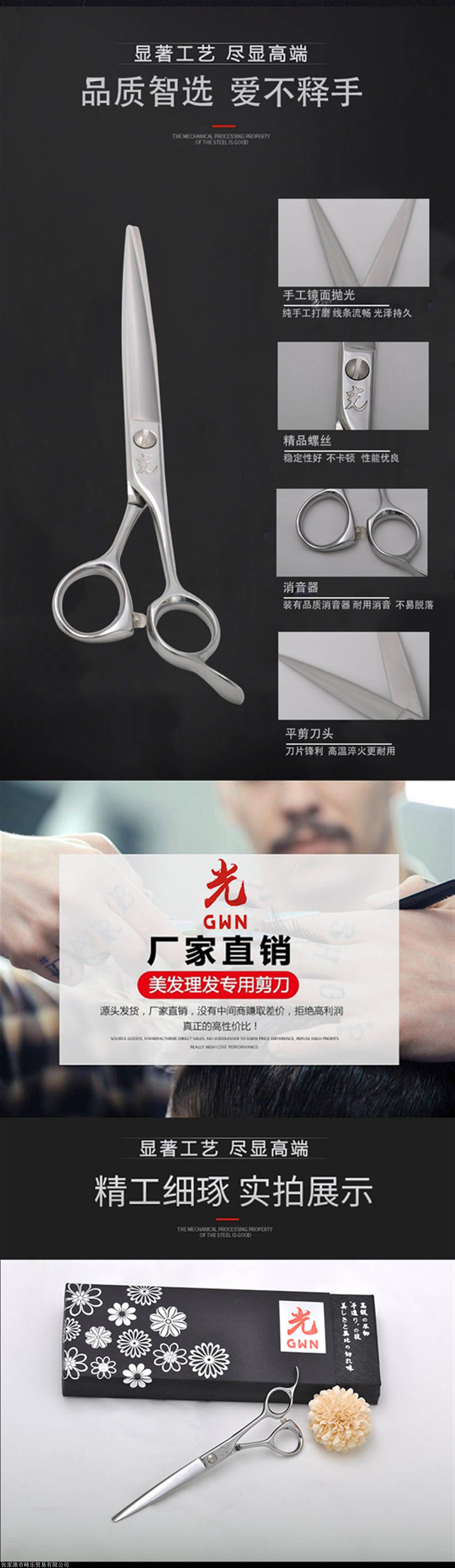 美發(fā))用。解光疏多權(quán)樣找領(lǐng)?掙