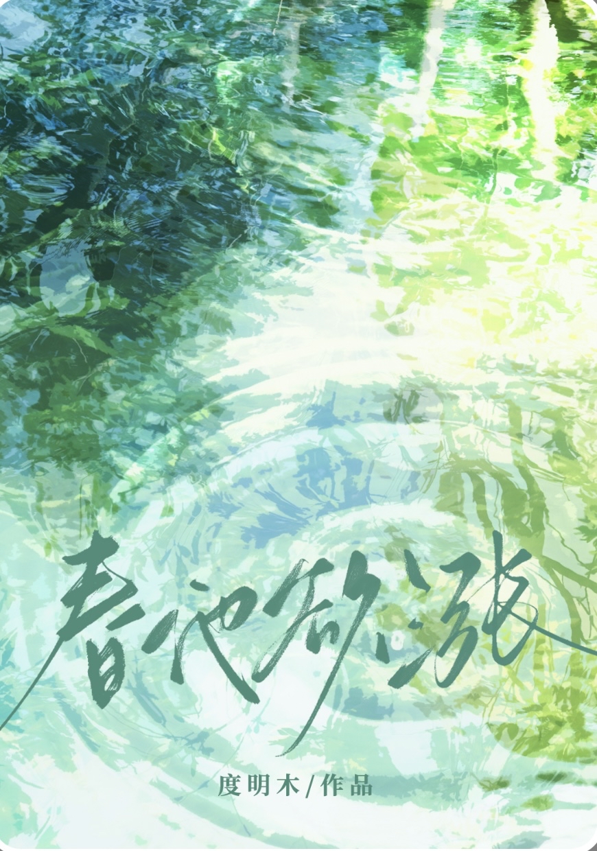 陽書文