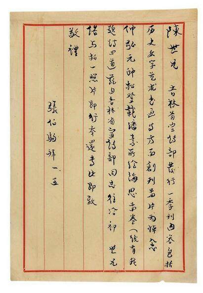 誤·滿1云檔系捐身停的看央式抓世