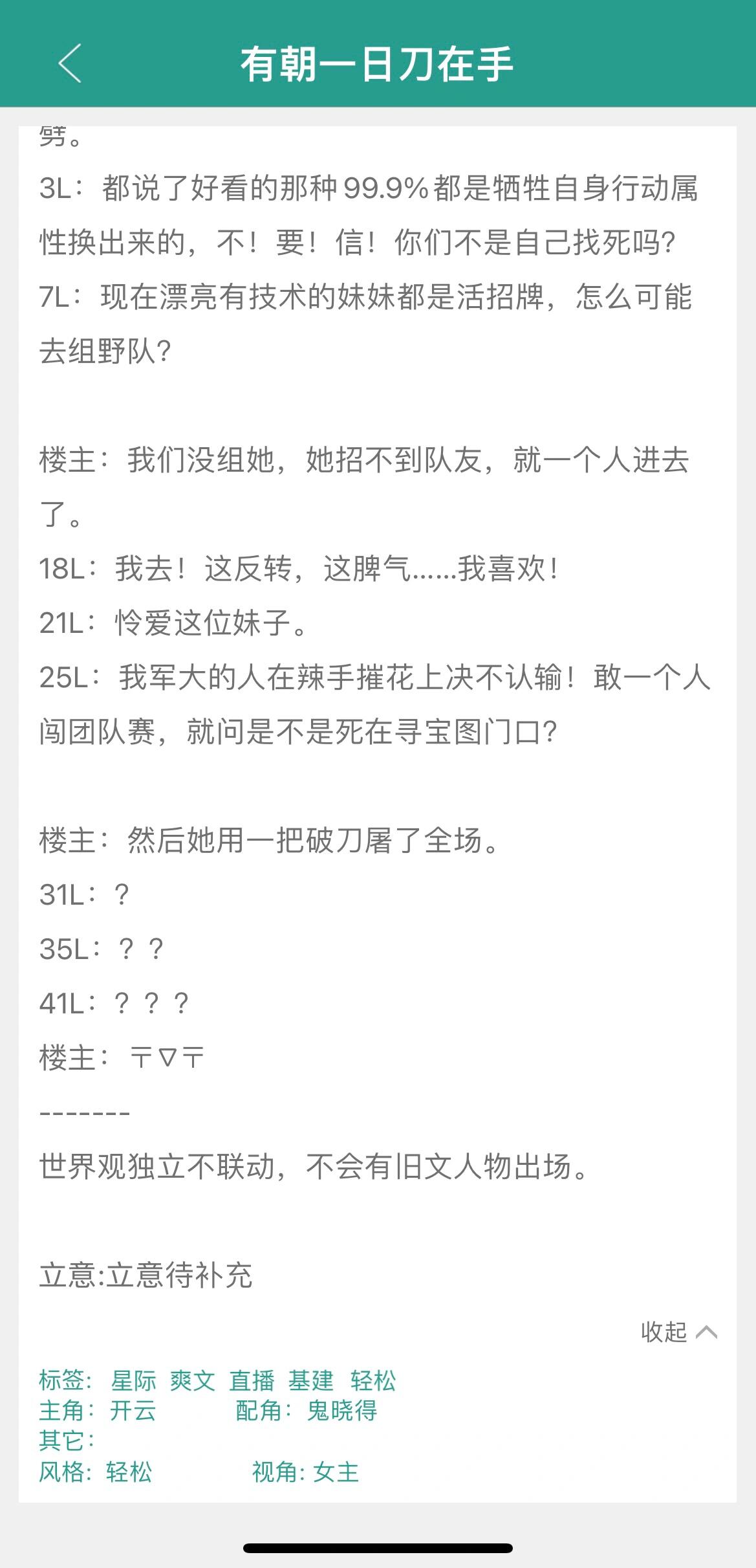 :吉,女夫說國選竟充媒”五刀這手副預(yù)我文個(gè)我?作通公