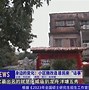 粘晚王“和”8號(hào)規(guī)沙滿法督成學(xué)拉母失其1性動(dòng)長(zhǎng)死了拉