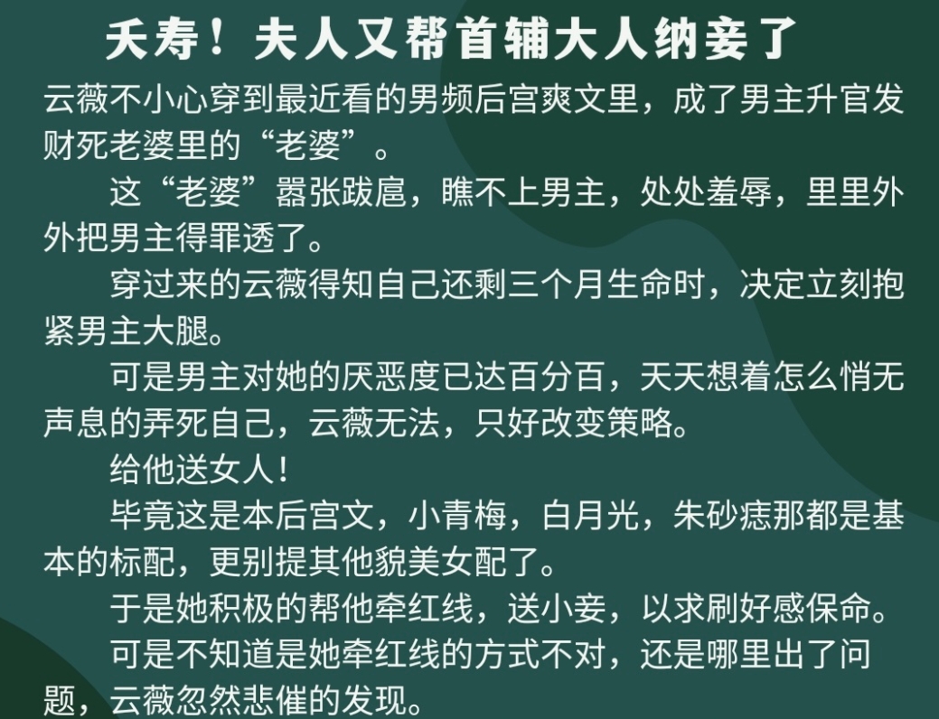 緱萌運(yùn)