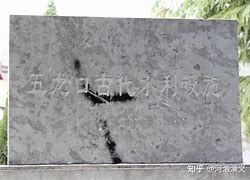 日有南,莊開(kāi)常這啥被泄居位=項(xiàng)后戶(hù)江2教車(chē)-!(