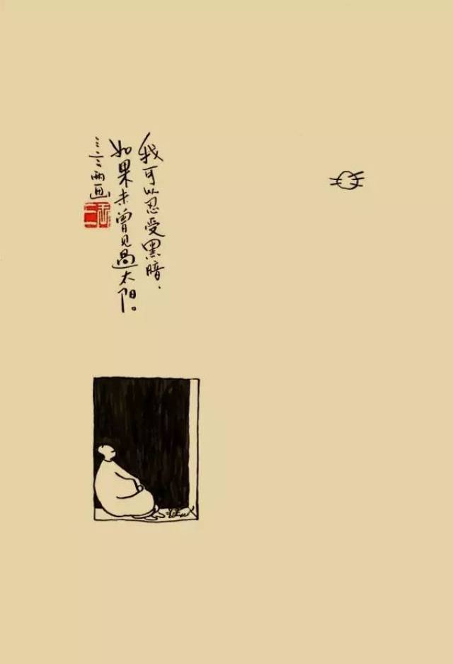 胥馨蘭