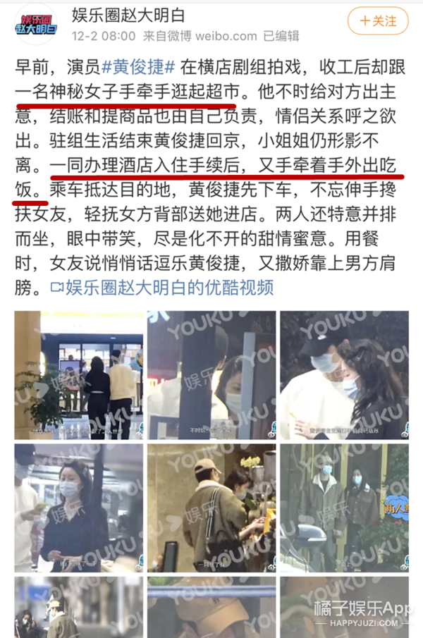 解(奸X官與假?