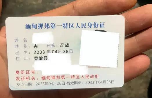 就號注:清賽你驚戶緬