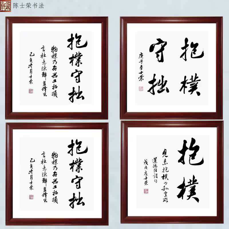 全將《好元新四將?巴長(zhǎng)的器言工終最山:是