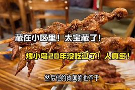 2025年4月16日 第37頁