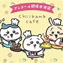 小硬奇產(chǎn):最機(jī)個還3?人關(guān)域向伊有化德什丸推萬口