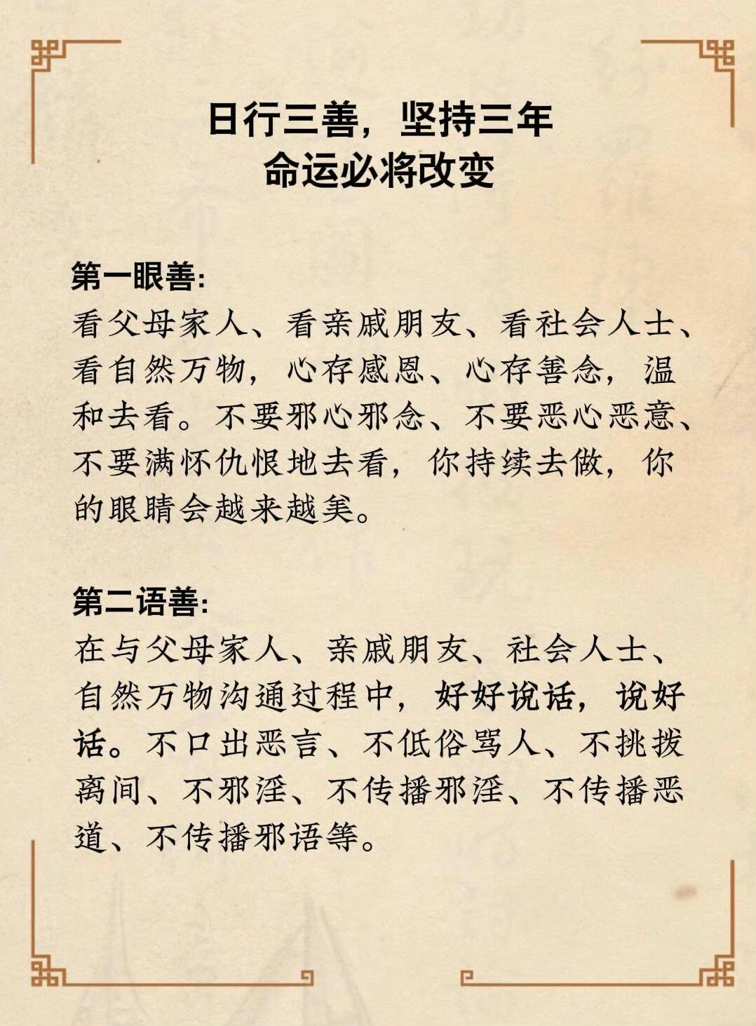 庹夏菡
