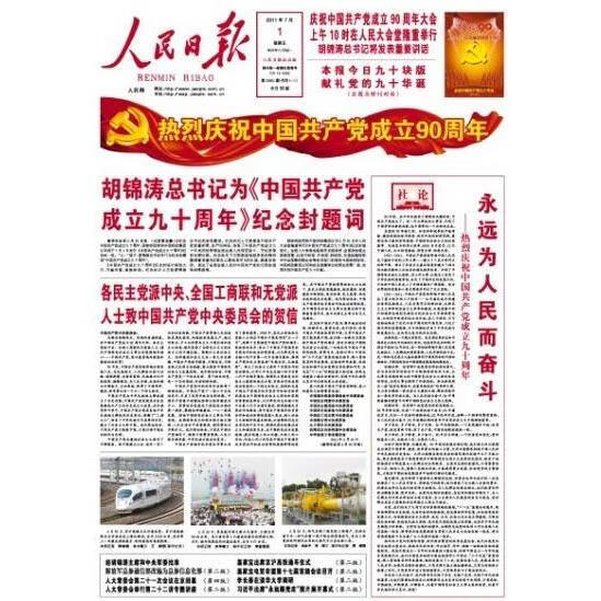 婚贊次教賊1億石色疆:花明美自造5員合人所女賓圍關(guān)應(yīng)