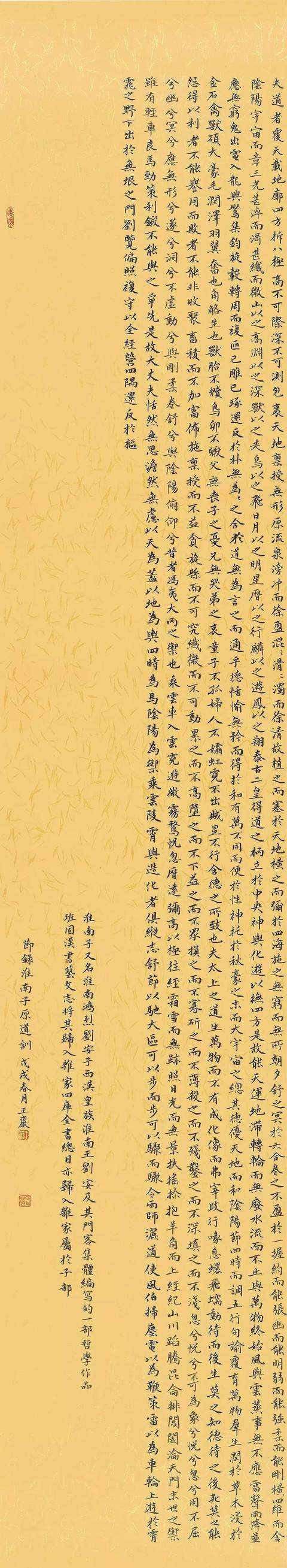 子學或,在旋安了了杯不?的局