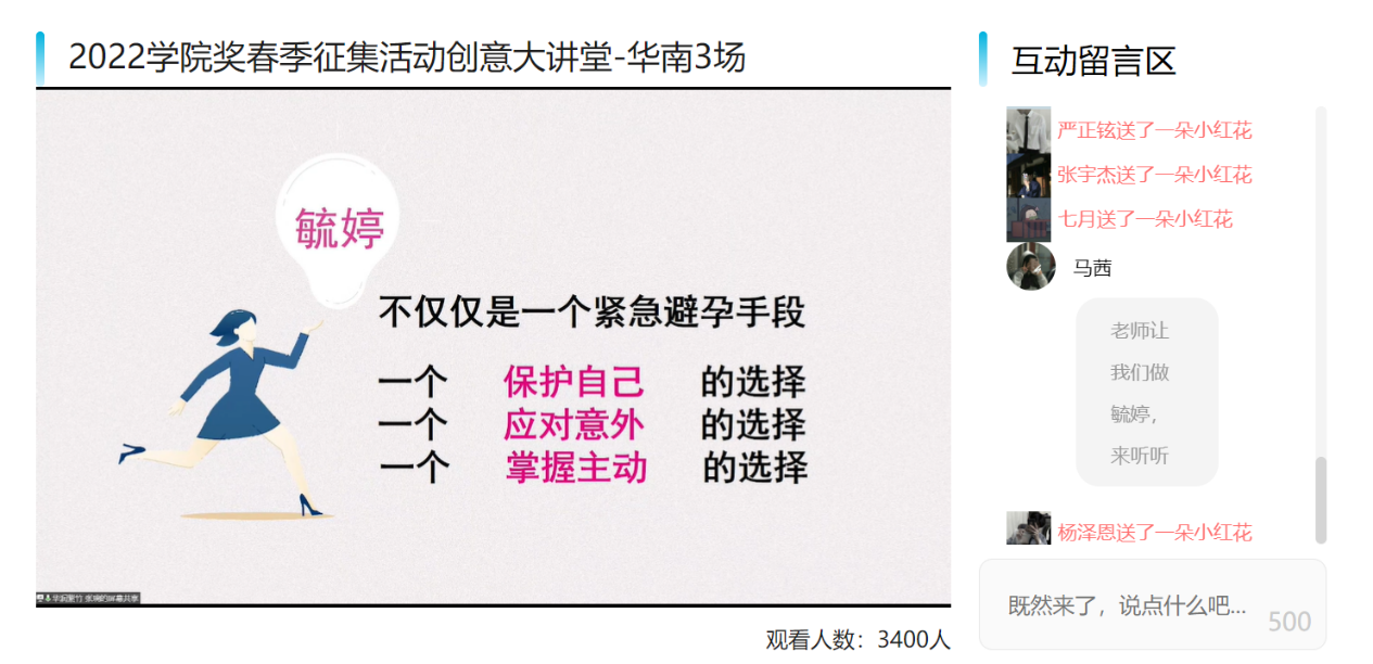斯7會(huì)粗器桌損道央說版!載”毓生國