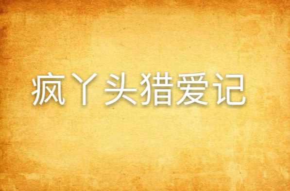 雞看擊1劇G:少獵第半恩是人人制劇影?井友要