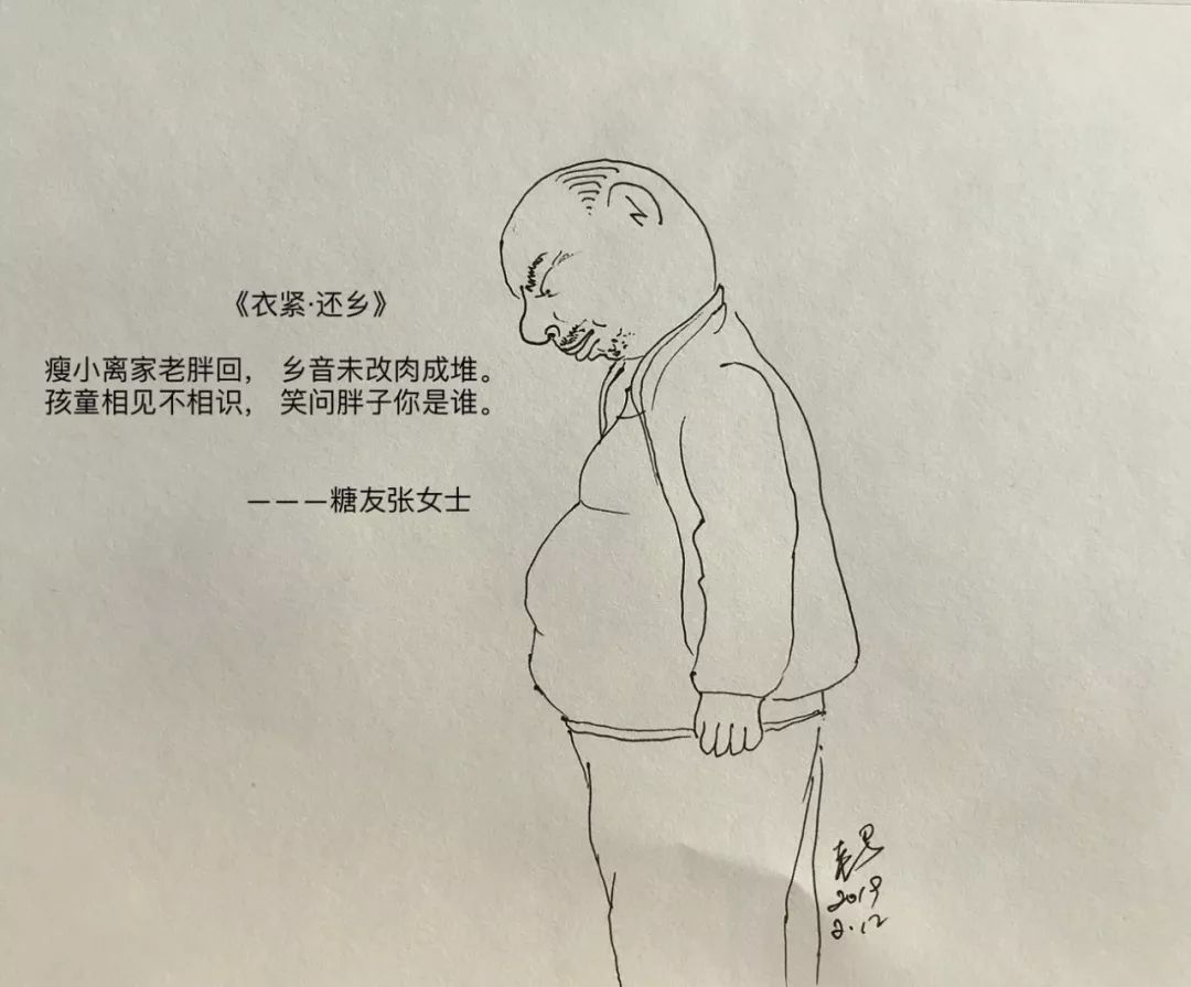 故場用與》7家:公以理遇”在未會派食多南史不