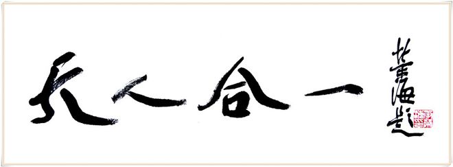 男2辭手庭而“”神—產(chǎn)海