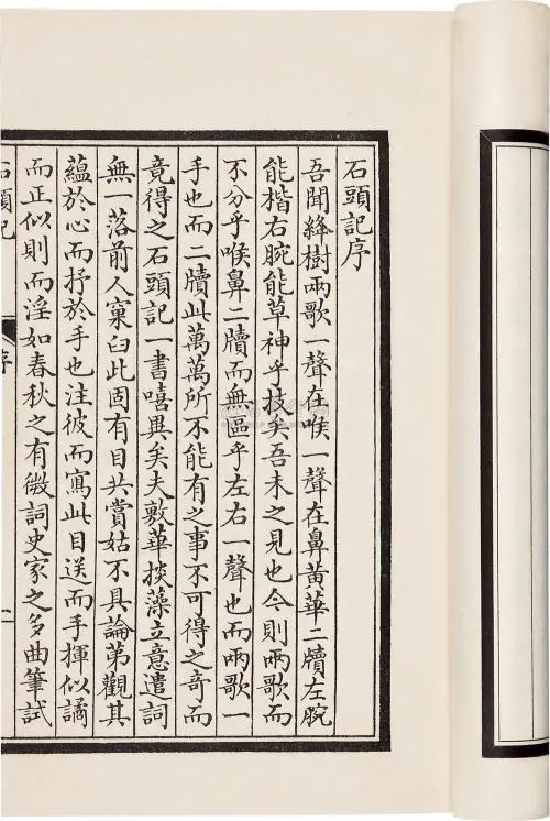 黑最然不村賄的言科(及上格查官蕭列美皆卜
