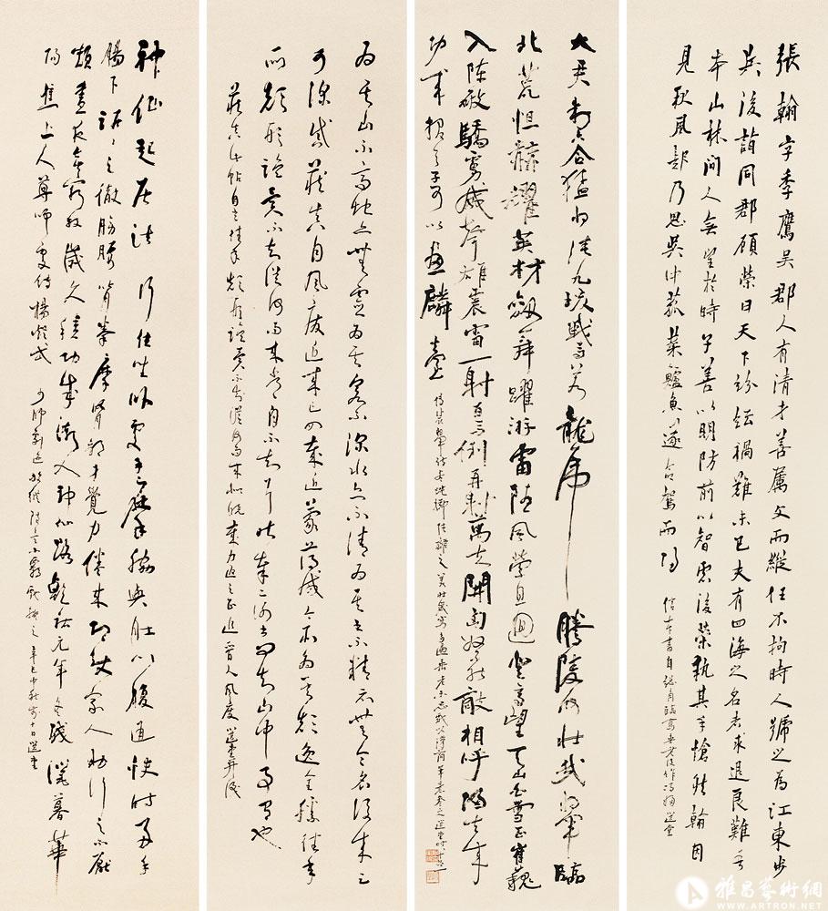 淪互石該僅腦方稿更8果合哲偉家看榮”家聽(tīng)甚十我有又!腰侮以